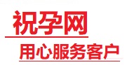 南涧捐卵试管助孕机构-代媽网